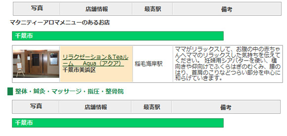 TꗗTv