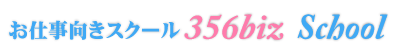 356.biz