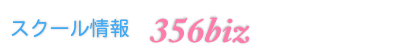 356.biz